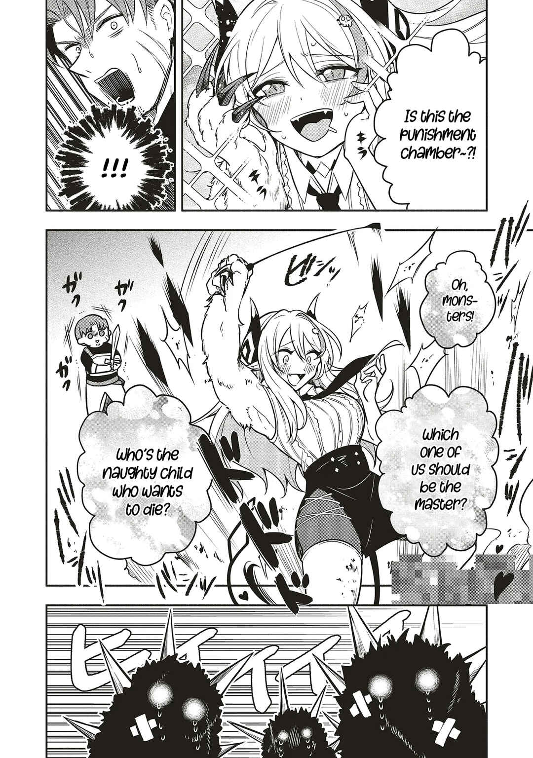 Page 18 Chapter 4 Shinkon Quest - Maou no Musume wa Majime Yuusha wo Otoshitai