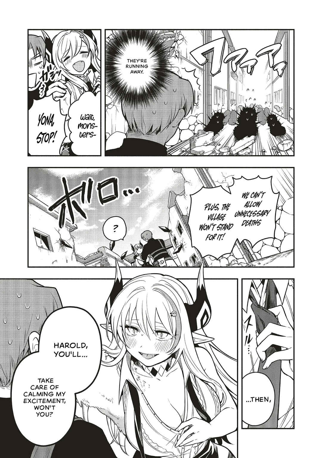 Page 19 Chapter 4 Shinkon Quest - Maou no Musume wa Majime Yuusha wo Otoshitai
