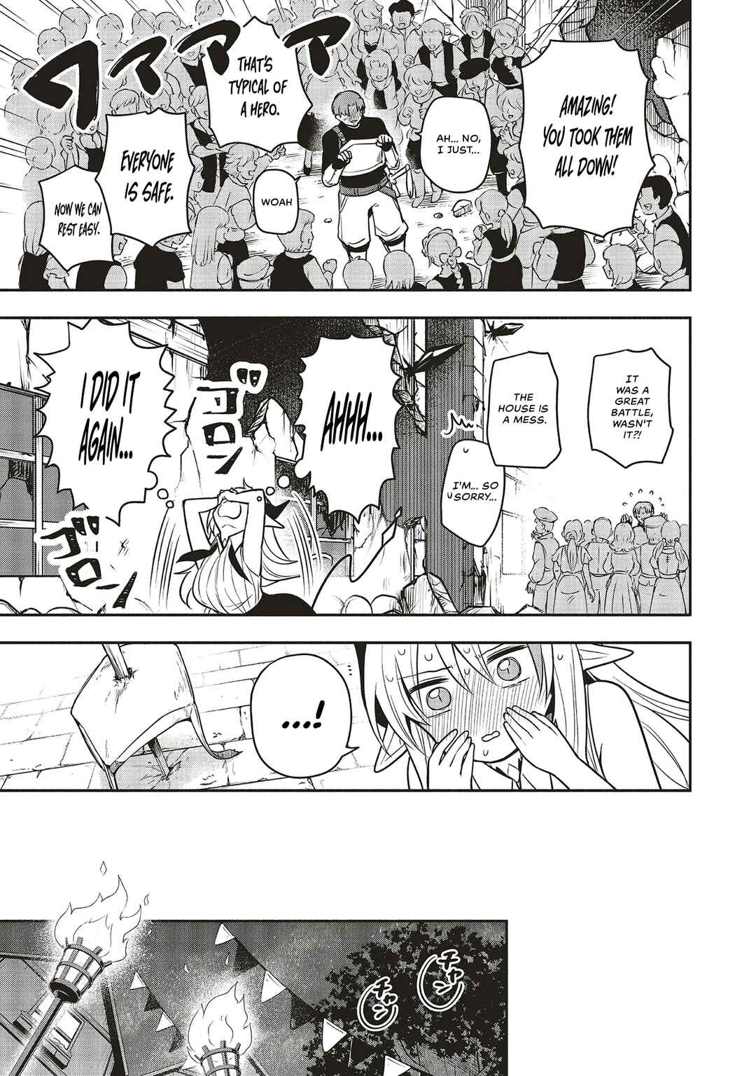 Page 23 Chapter 4 Shinkon Quest - Maou no Musume wa Majime Yuusha wo Otoshitai