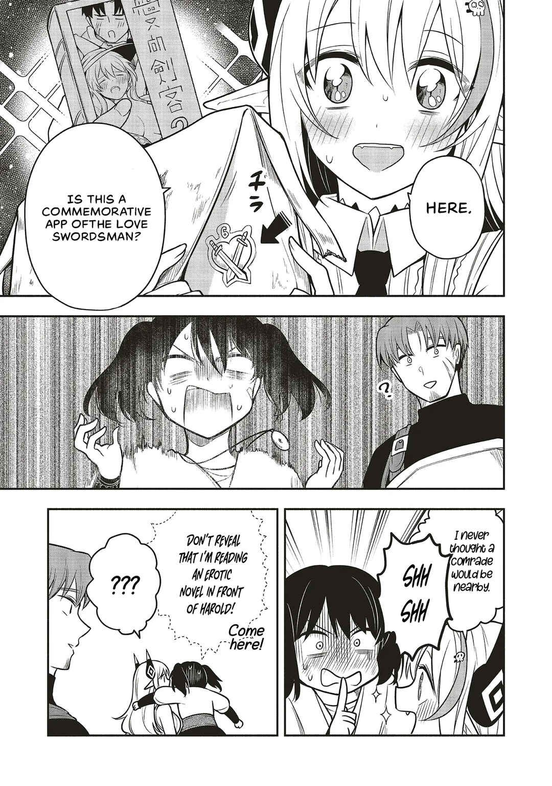 Page 27 Chapter 4 Shinkon Quest - Maou no Musume wa Majime Yuusha wo Otoshitai