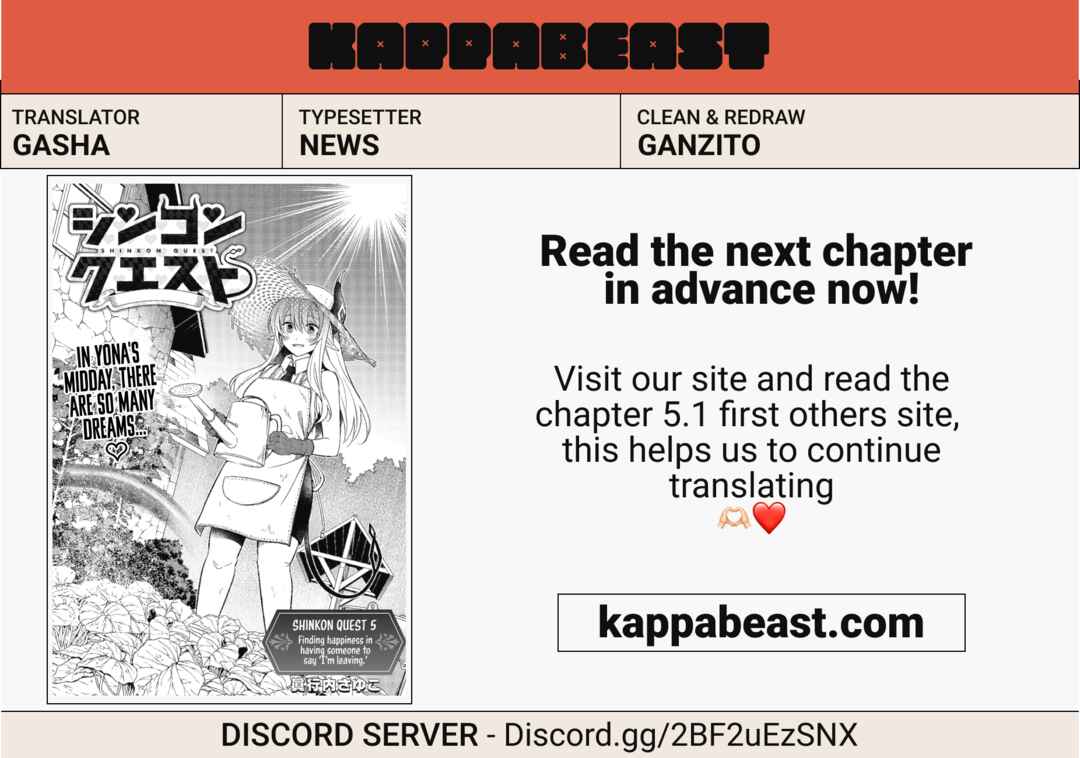 Page 30 Chapter 4 Shinkon Quest - Maou no Musume wa Majime Yuusha wo Otoshitai