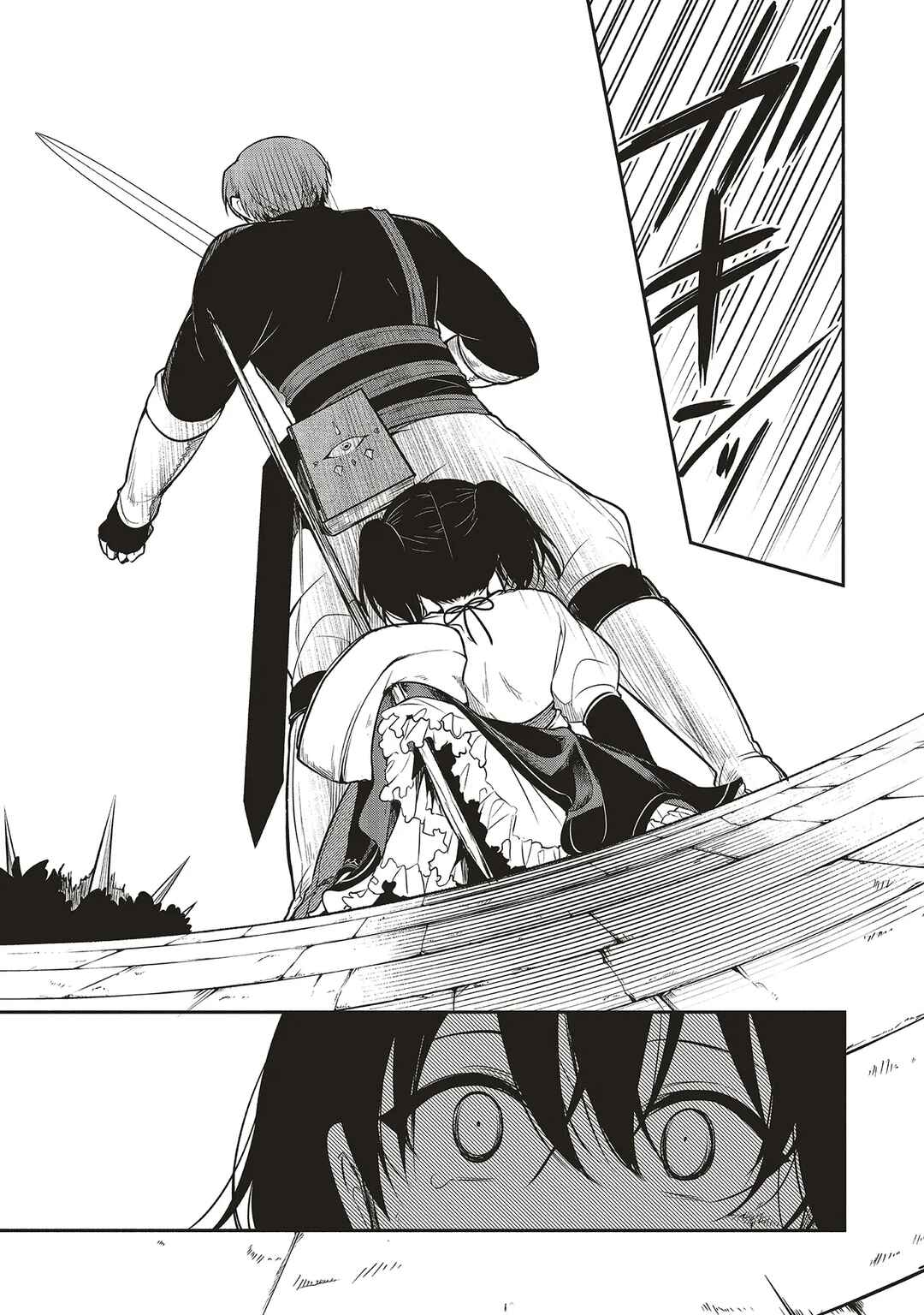 Page 9 Chapter 4 Shinkon Quest - Maou no Musume wa Majime Yuusha wo Otoshitai
