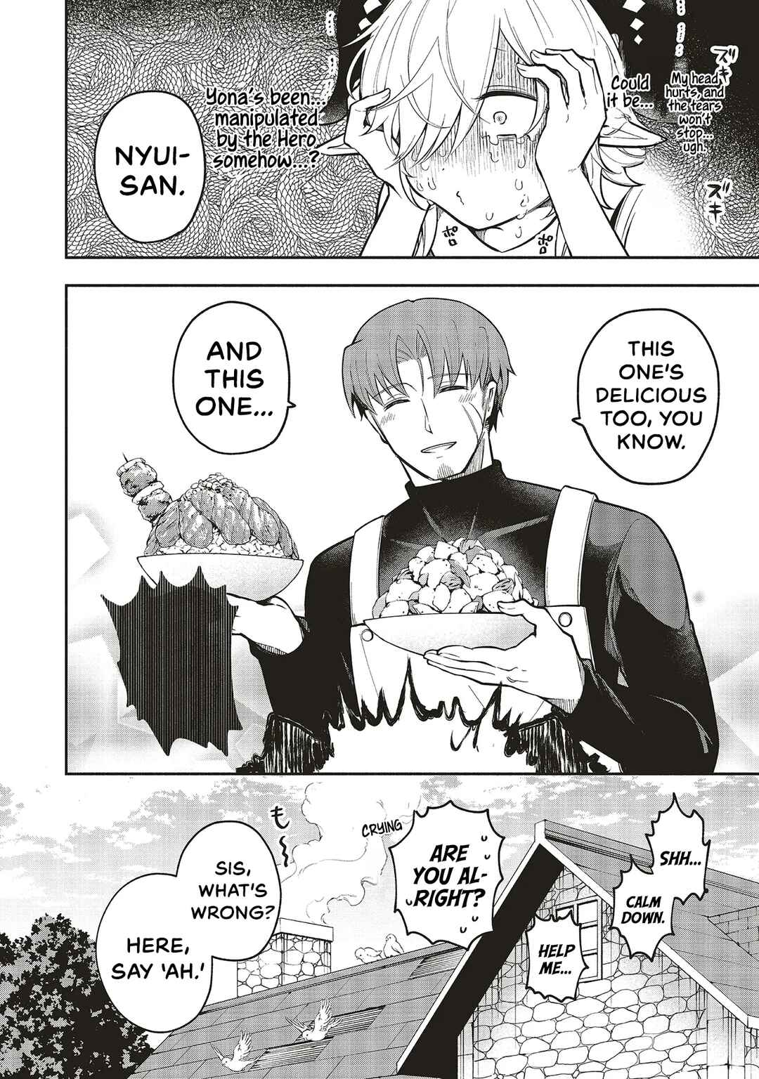 Page 17 Chapter 8 Shinkon Quest - Maou no Musume wa Majime Yuusha wo Otoshitai