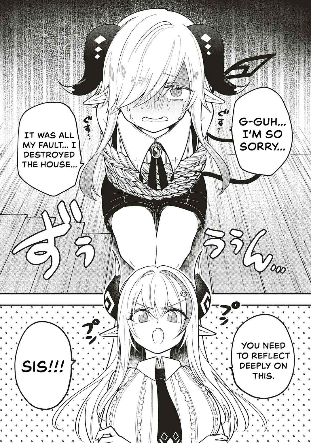 Page 2 Chapter 8 Shinkon Quest - Maou no Musume wa Majime Yuusha wo Otoshitai