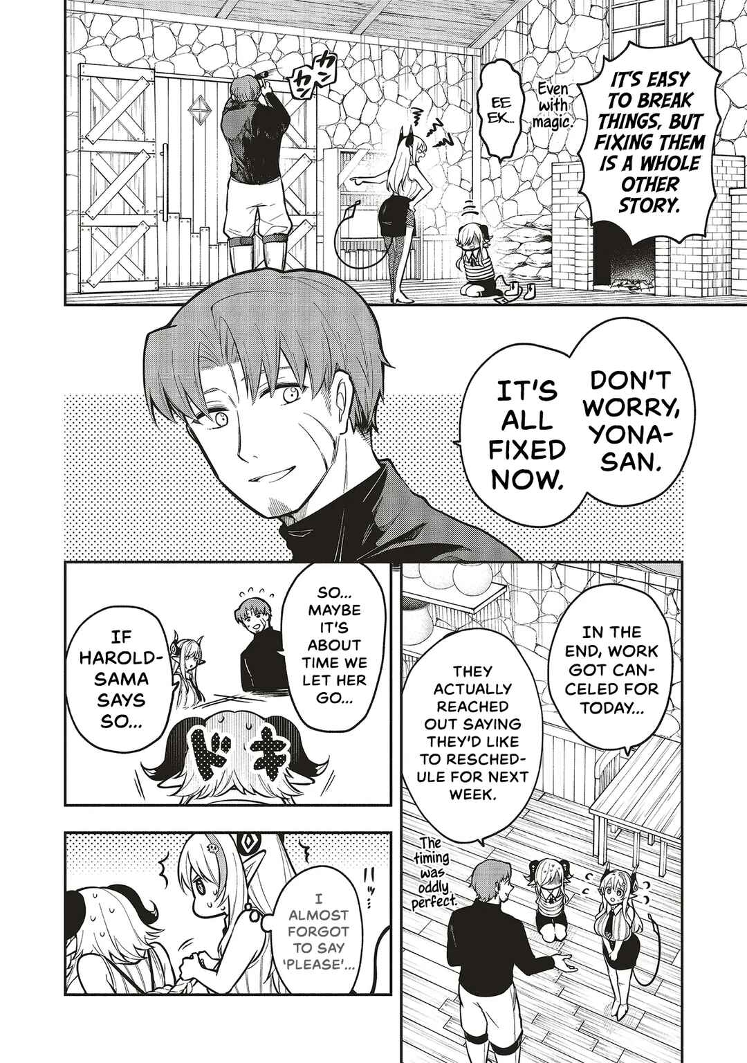Page 3 Chapter 8 Shinkon Quest - Maou no Musume wa Majime Yuusha wo Otoshitai