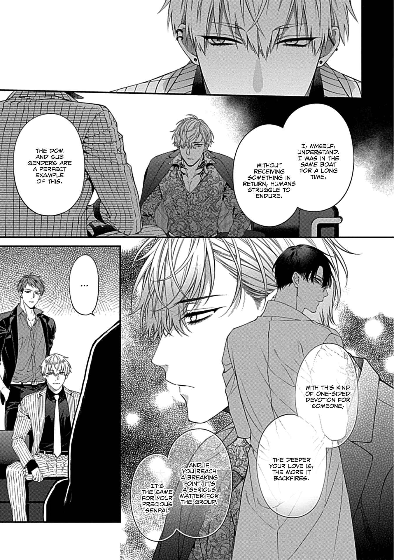 Page 11 Chapter 3 Shitsukete Tokashite Abaite Medete