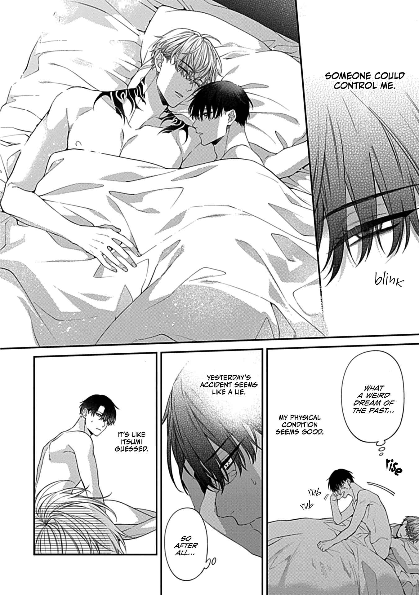 Page 4 Chapter 3 Shitsukete Tokashite Abaite Medete