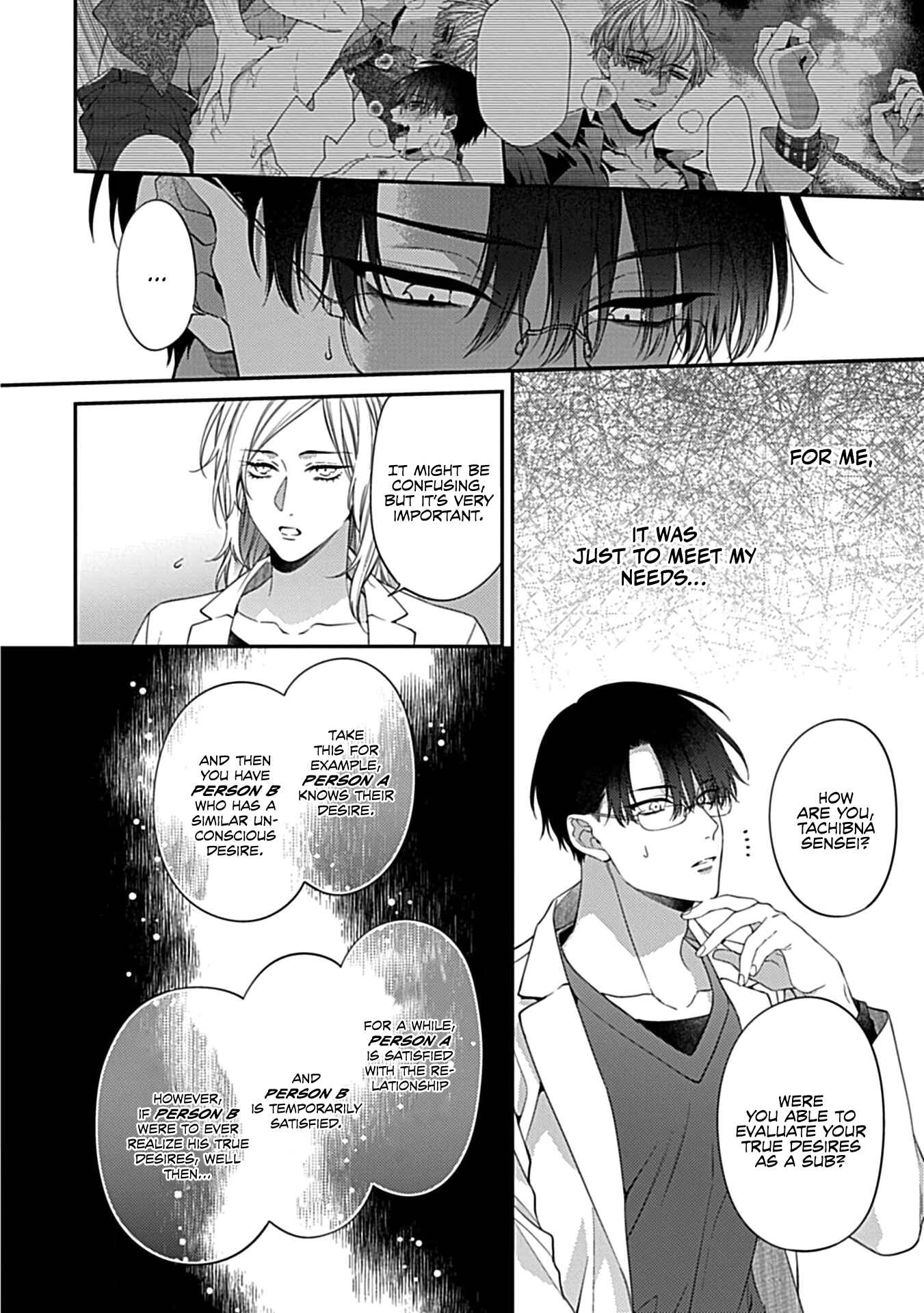 Page 6 Chapter 3 Shitsukete Tokashite Abaite Medete