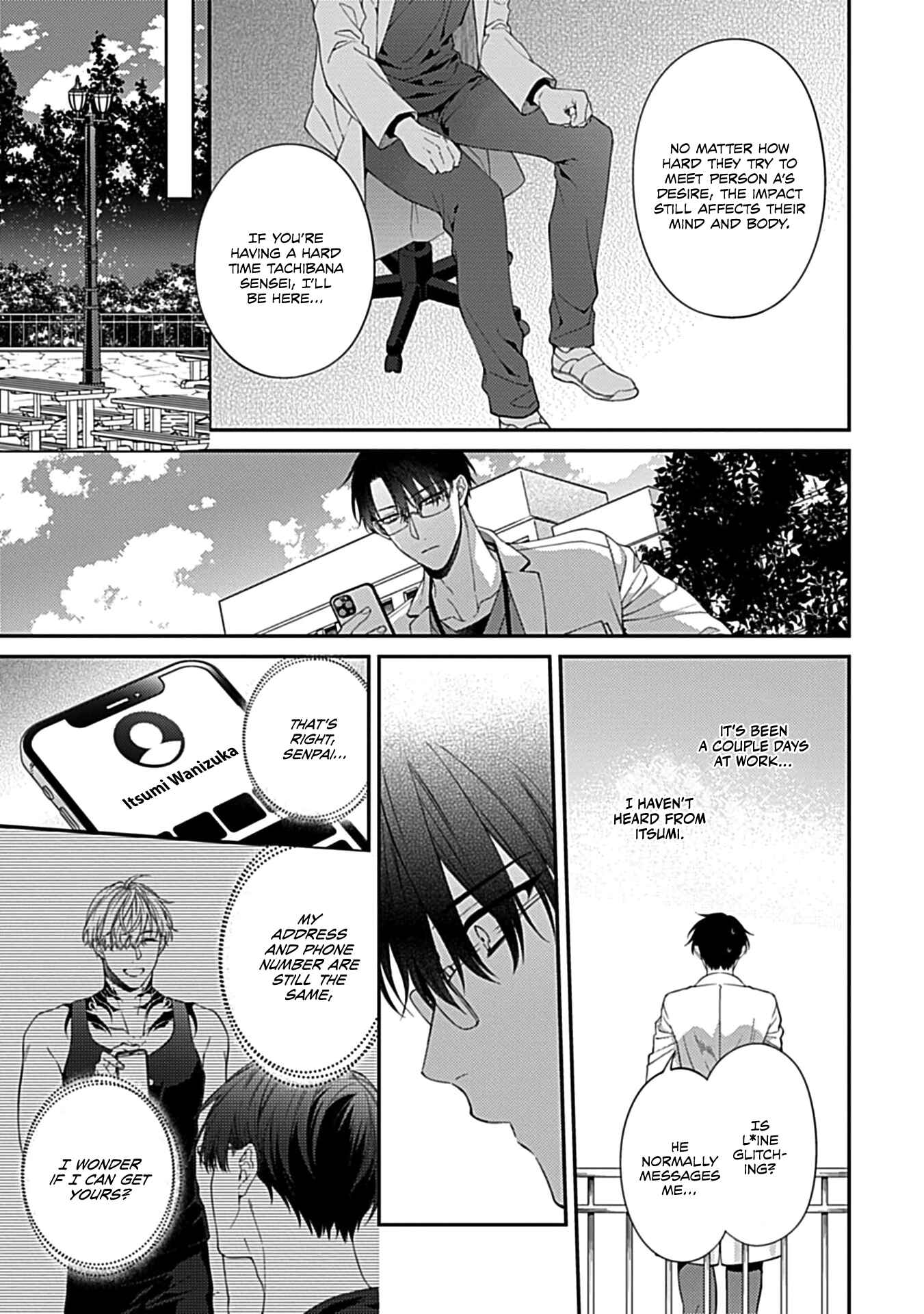 Page 7 Chapter 3 Shitsukete Tokashite Abaite Medete
