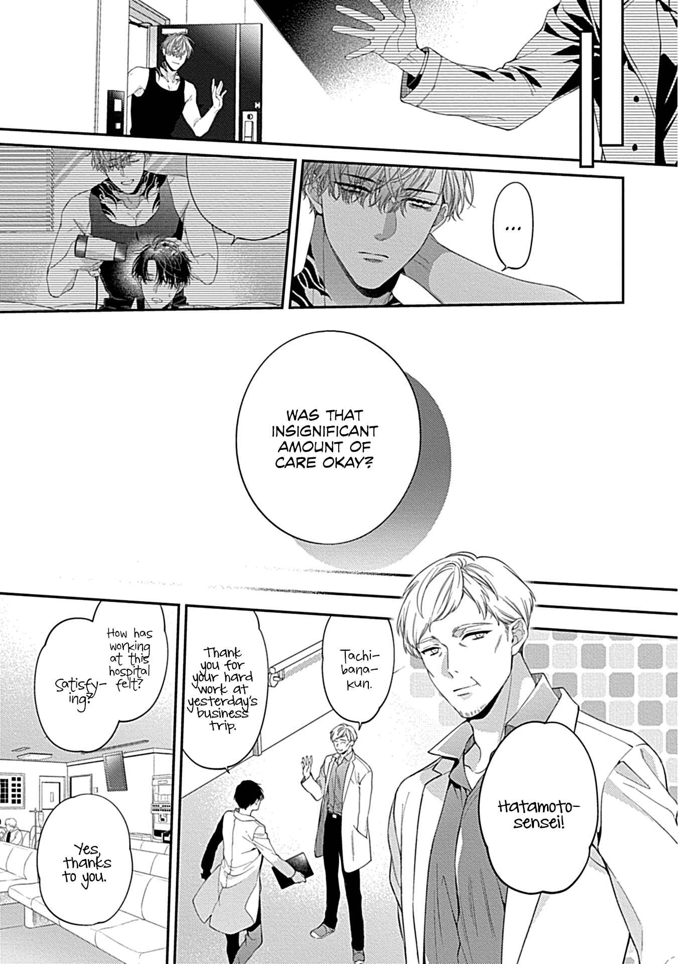 Page 9 Chapter 2 Shitsukete Tokashite Abaite Medete