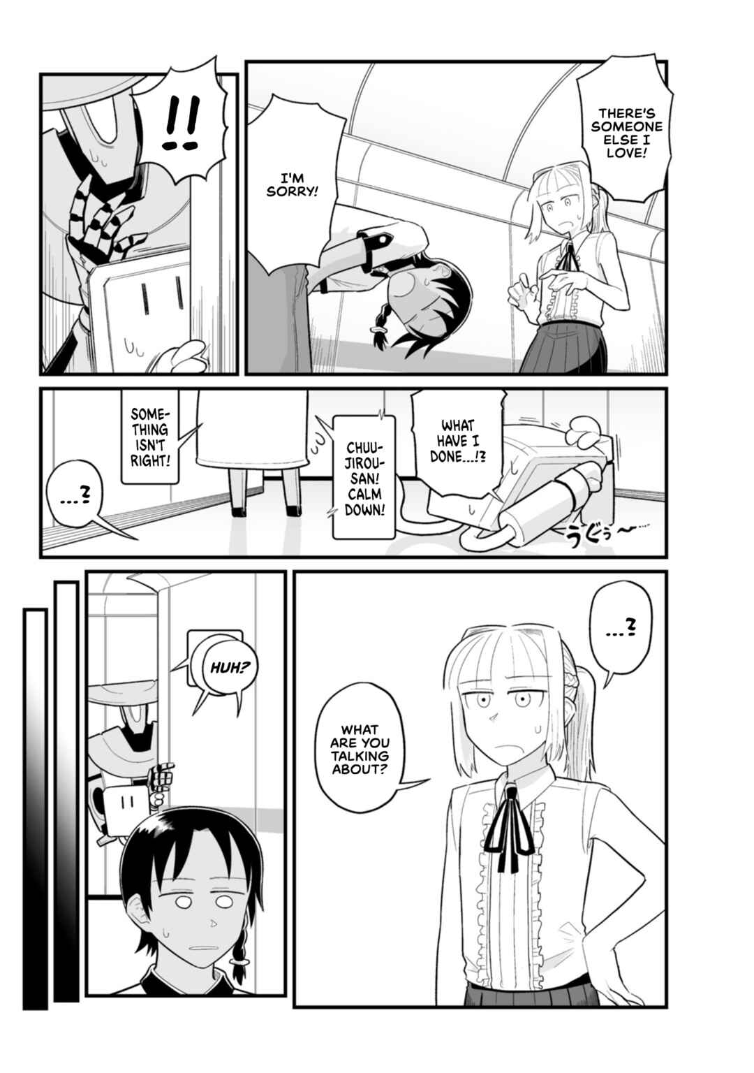 Page 15 Chapter 24 Sora ni Mairu