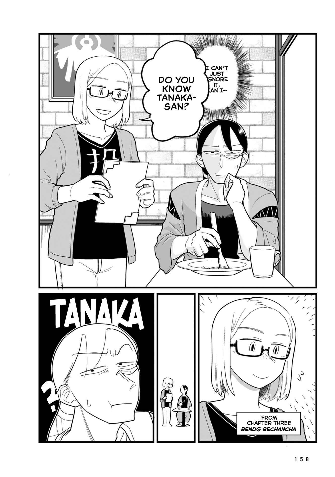 Page 11 Chapter 16 Sora ni Mairu
