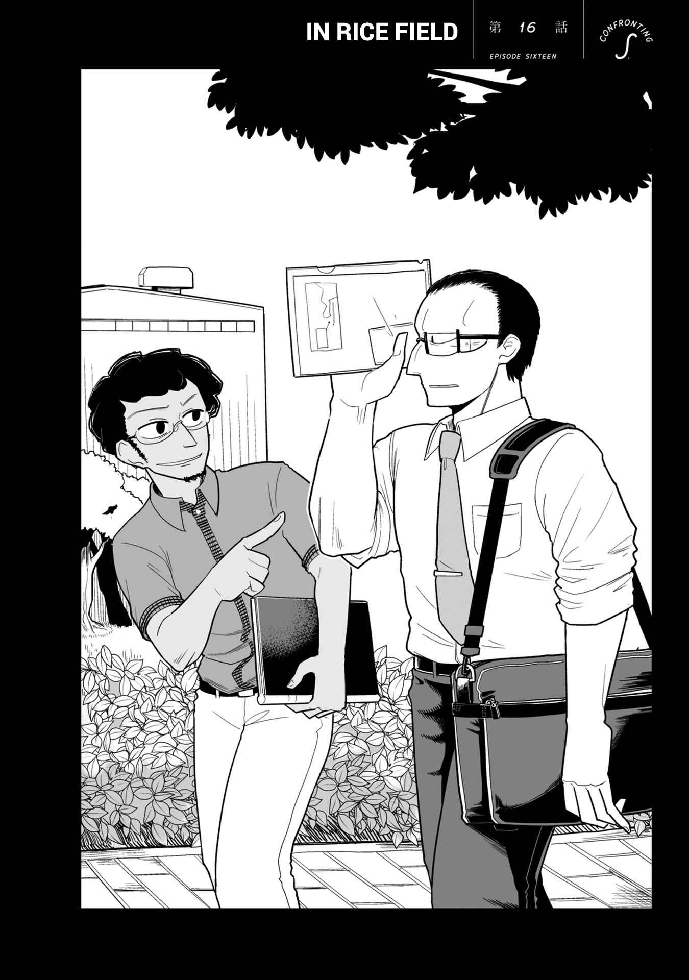 Page 2 Chapter 16 Sora ni Mairu