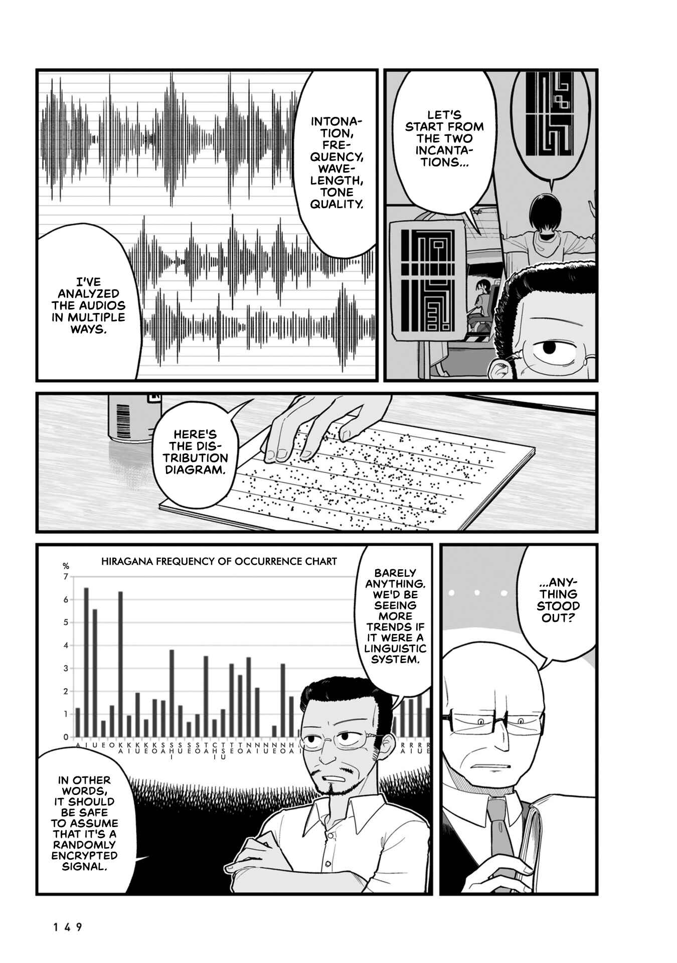 Page 3 Chapter 16 Sora ni Mairu