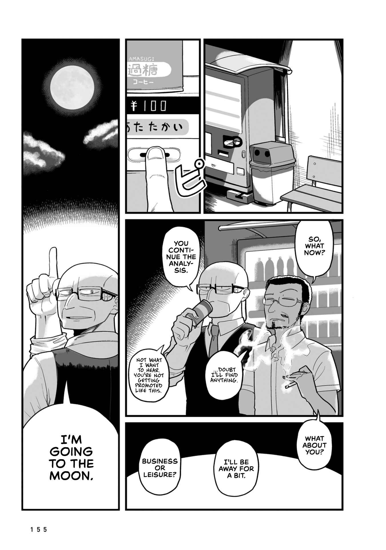 Page 8 Chapter 16 Sora ni Mairu