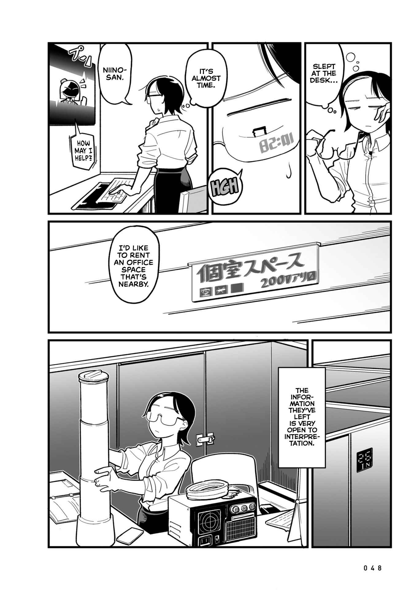 Page 14 Chapter 11 Sora ni Mairu