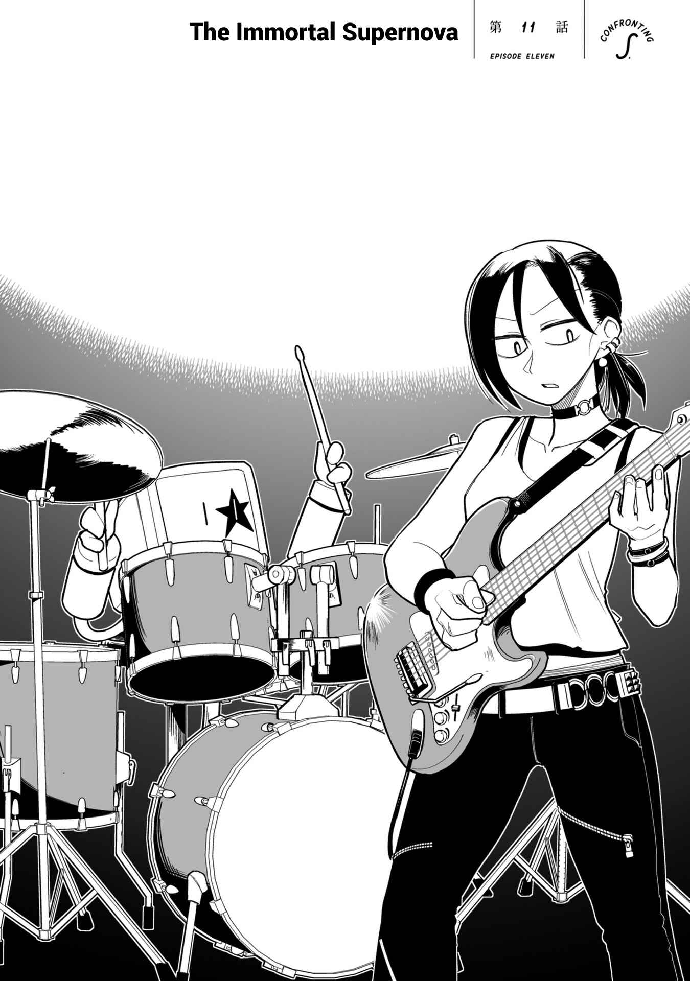 Page 2 Chapter 11 Sora ni Mairu
