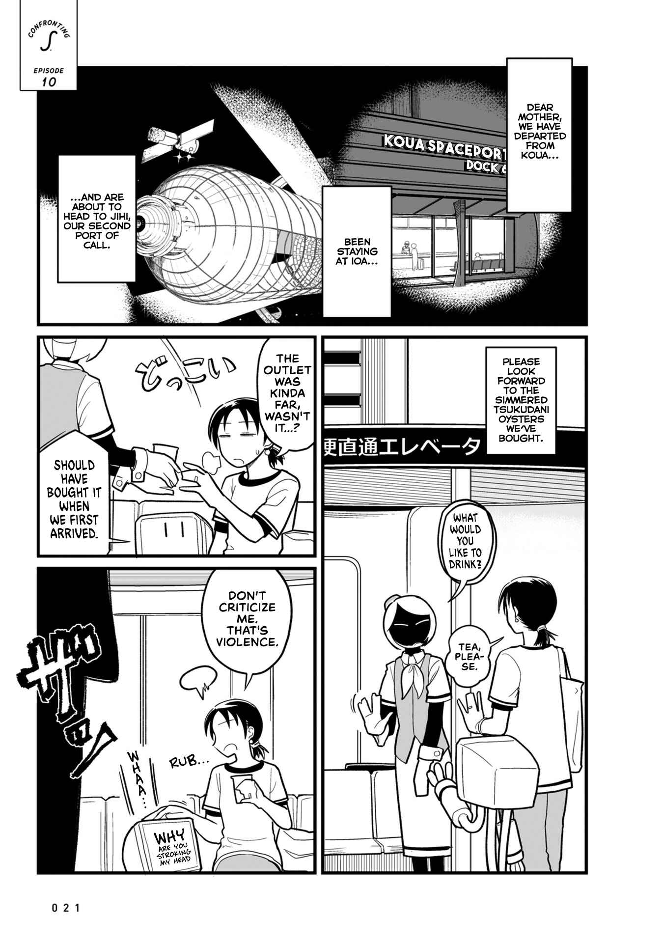 Page 1 Chapter 10 Sora ni Mairu