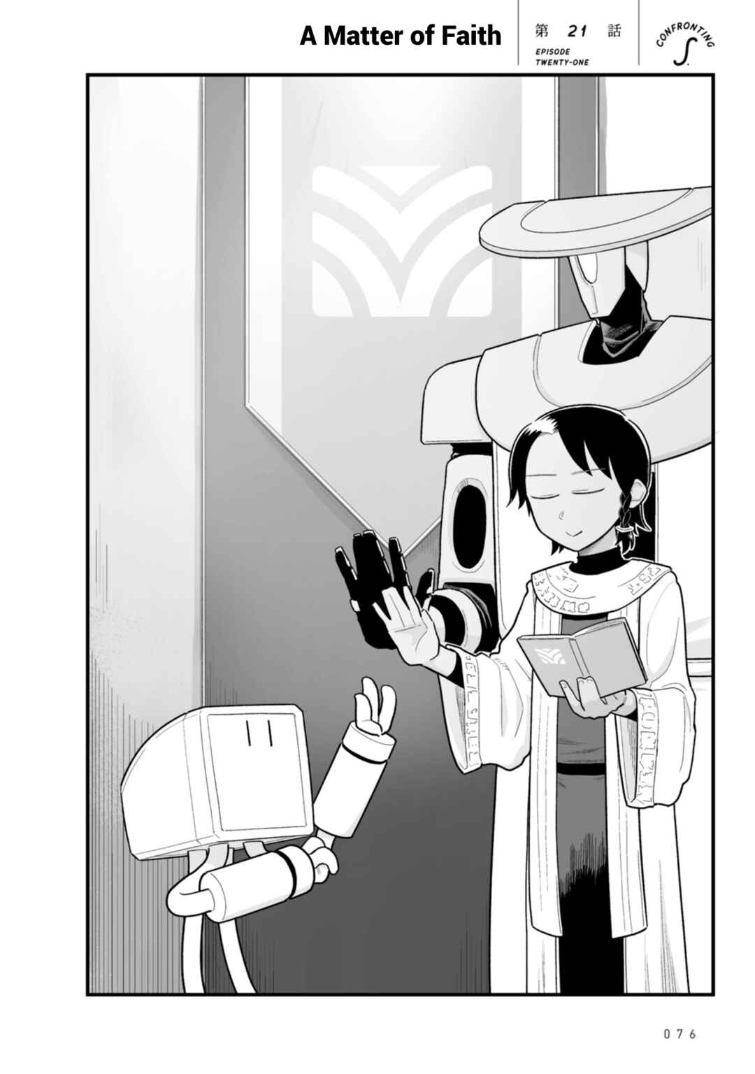 Page 2 Chapter 21 Sora ni Mairu
