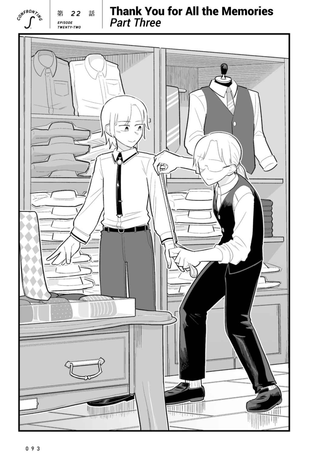 Page 3 Chapter 22 Sora ni Mairu