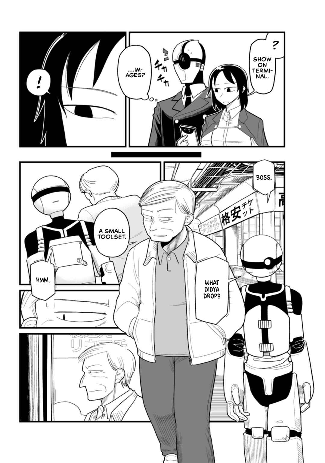 Page 15 Chapter 17 Sora ni Mairu