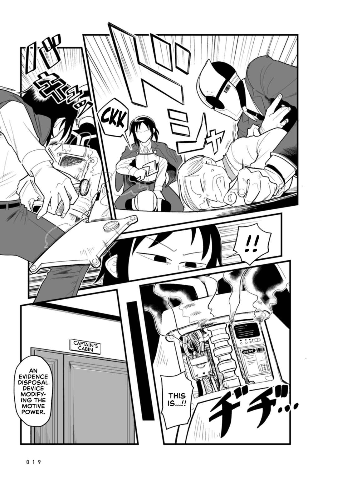 Page 21 Chapter 17 Sora ni Mairu