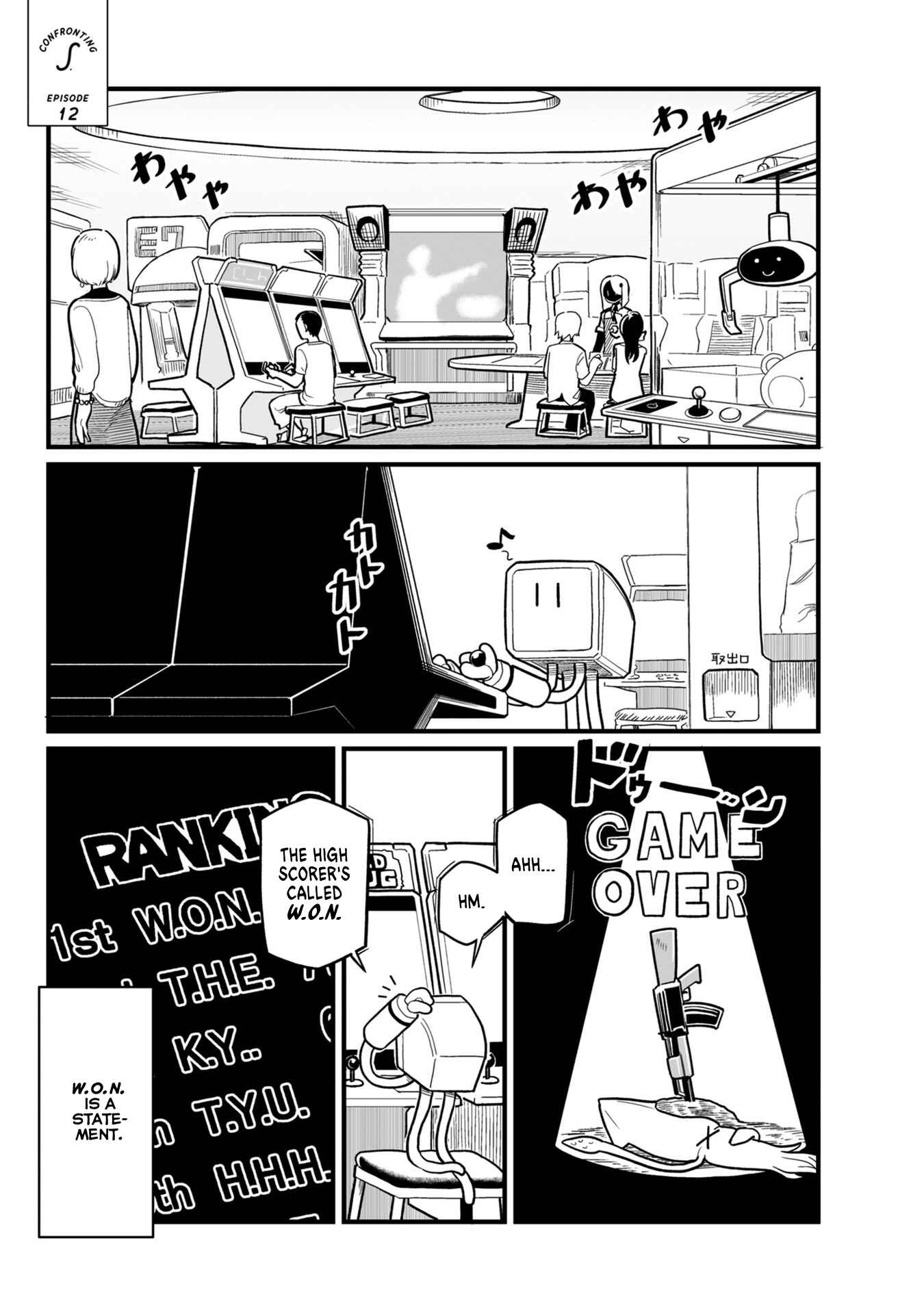 Page 1 Chapter 12 Sora ni Mairu