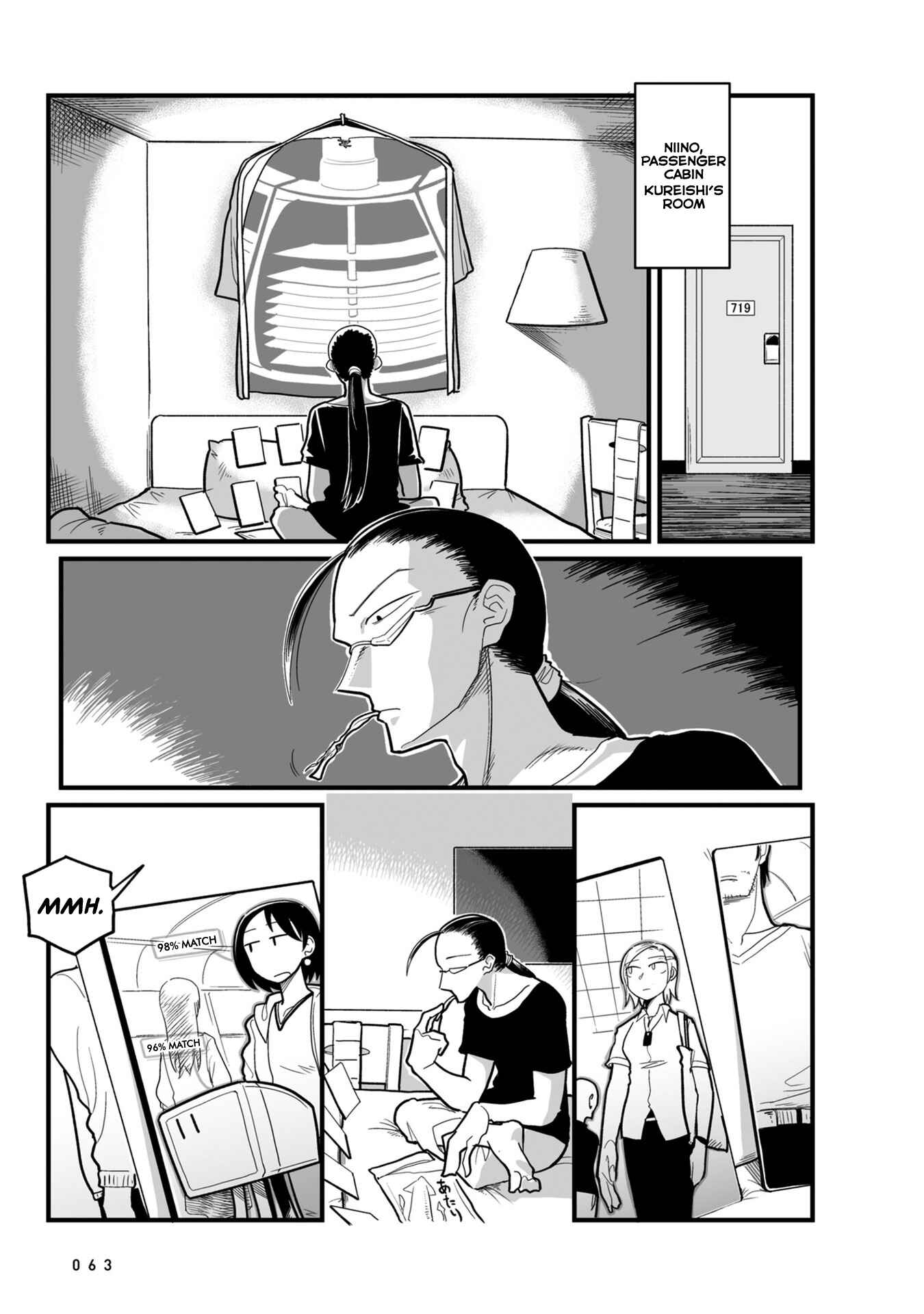 Page 3 Chapter 12 Sora ni Mairu