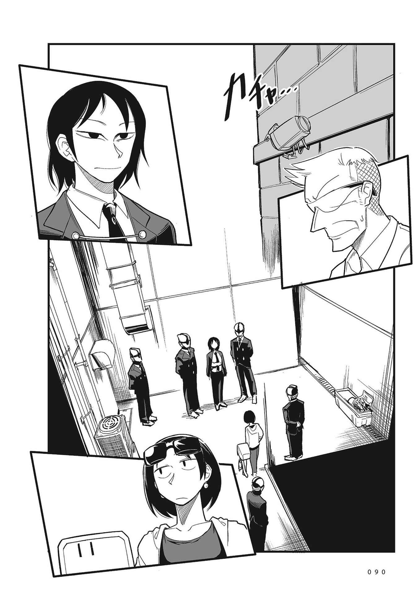 Page 12 Chapter 5 Sora ni Mairu