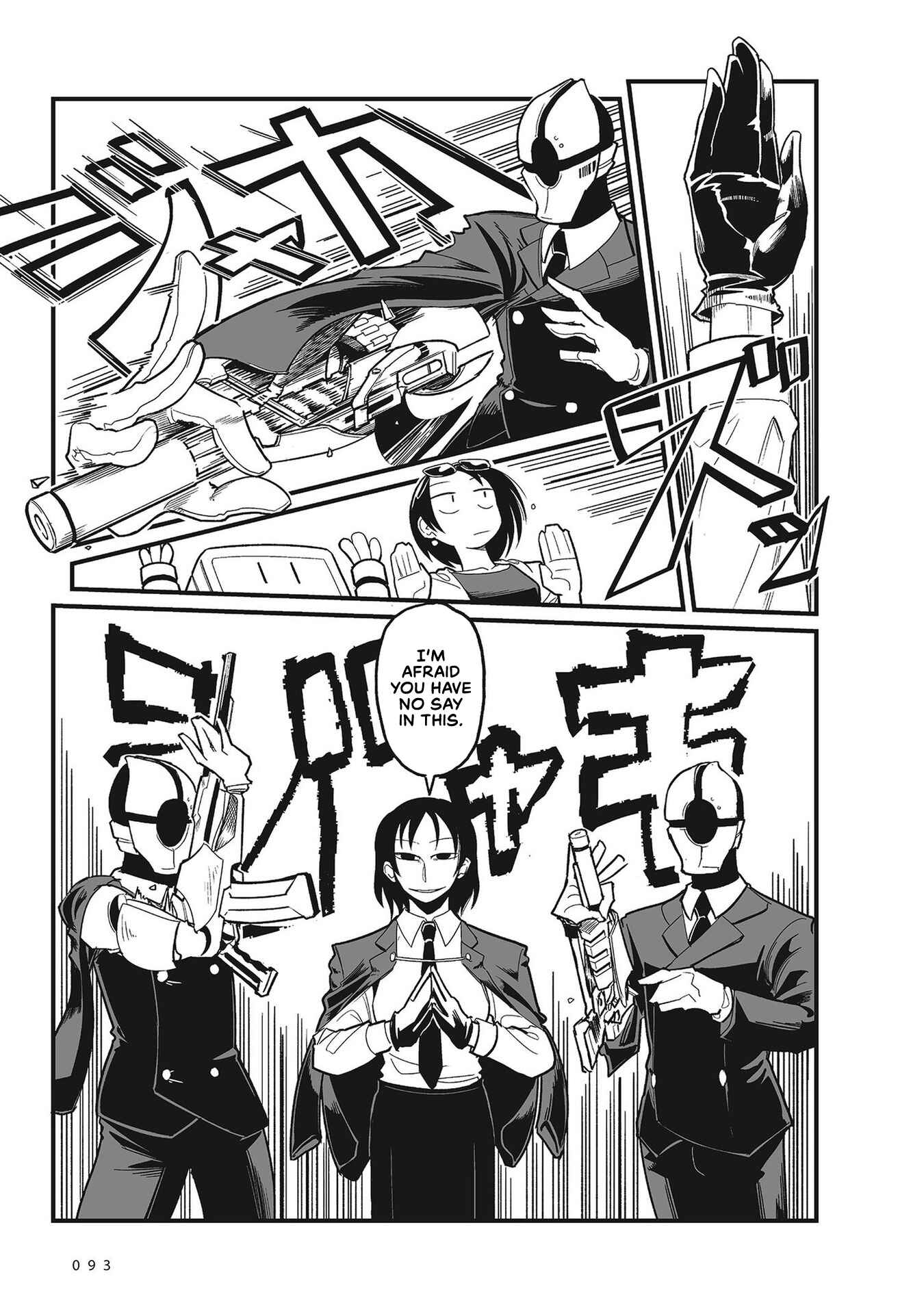 Page 15 Chapter 5 Sora ni Mairu