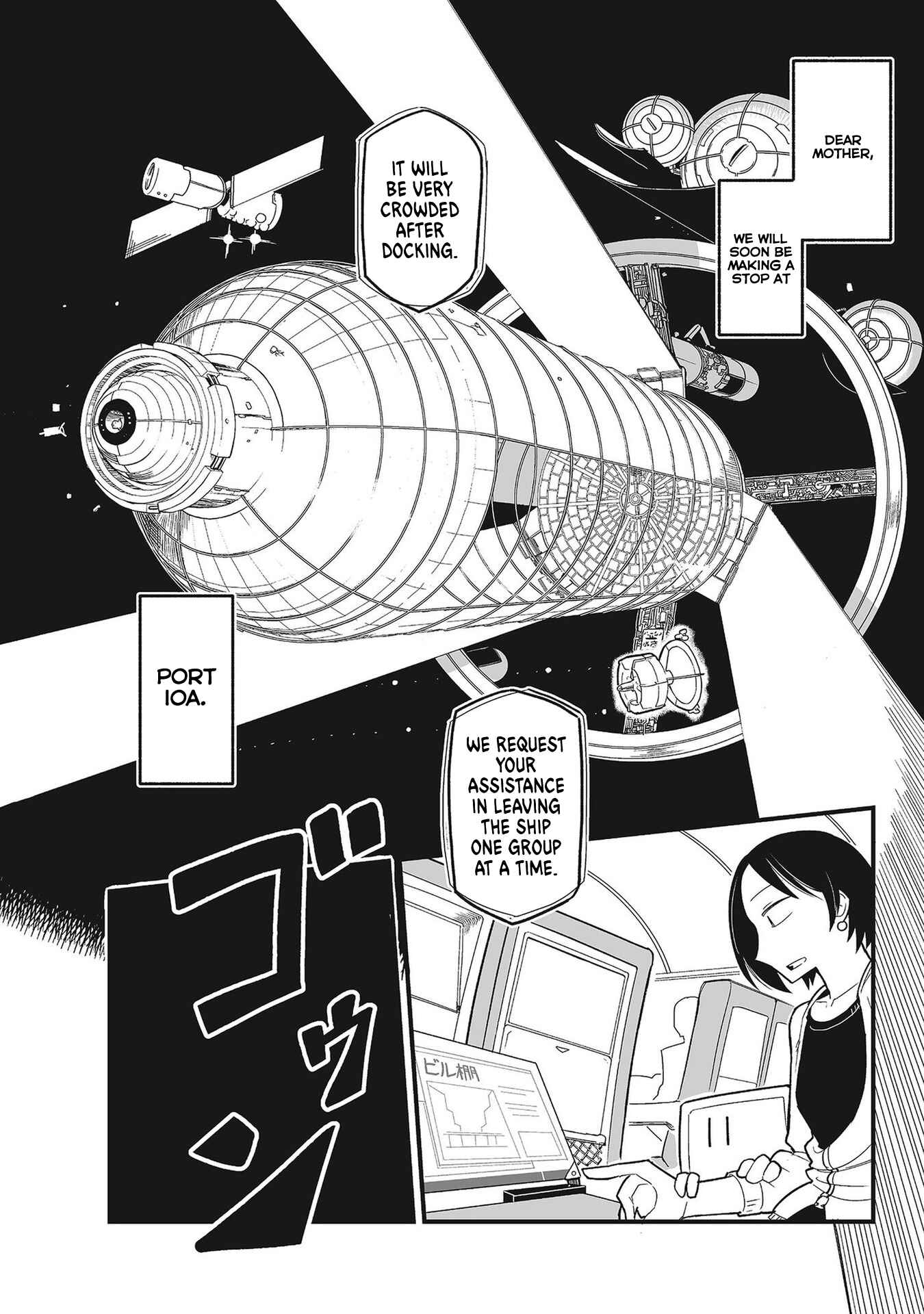 Page 2 Chapter 5 Sora ni Mairu