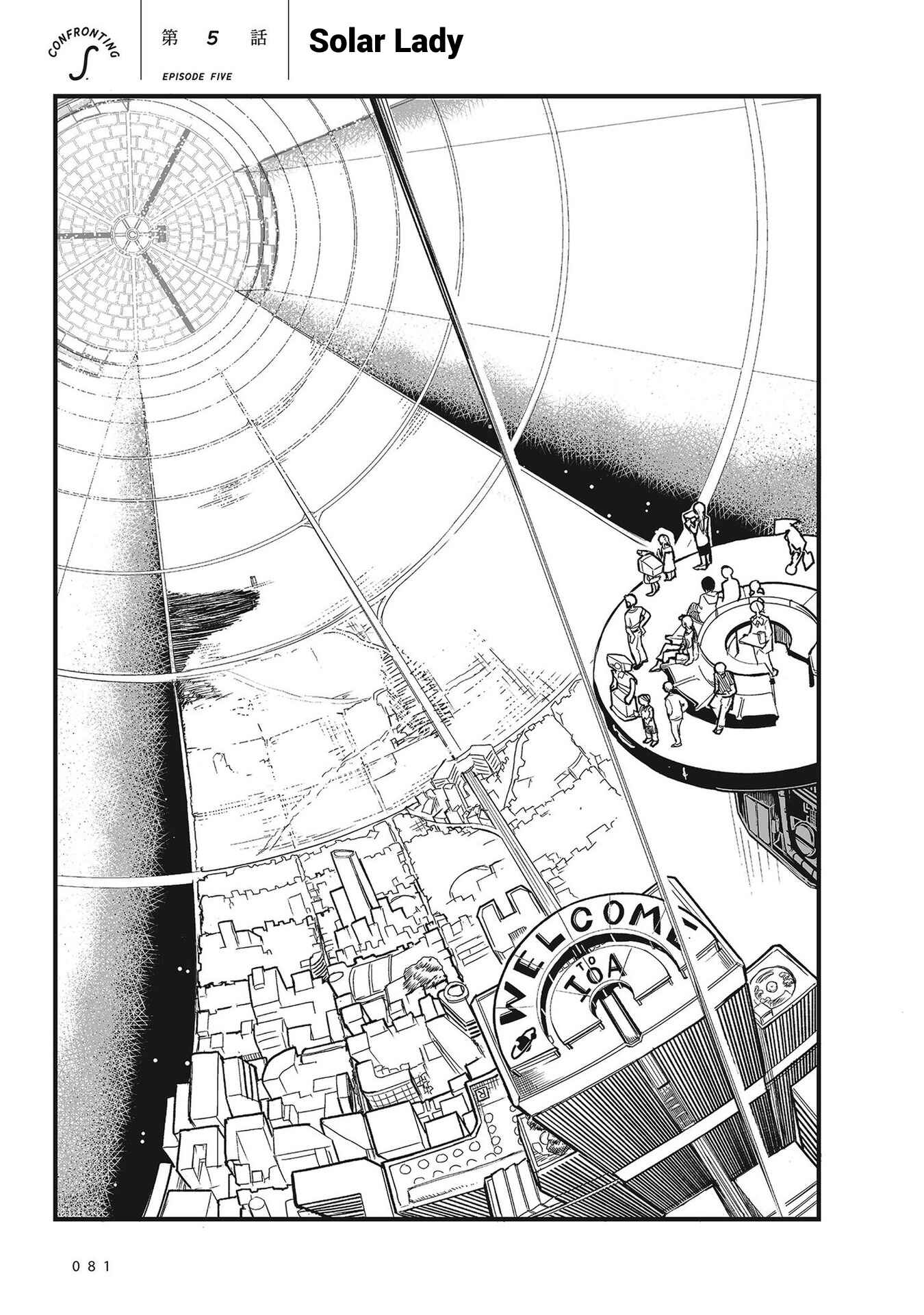 Page 3 Chapter 5 Sora ni Mairu