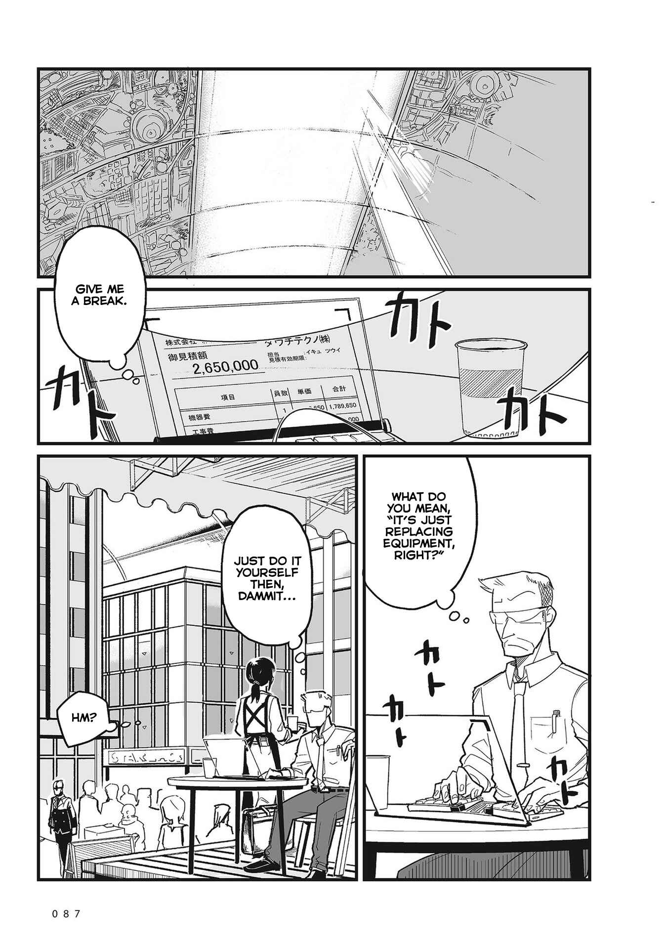 Page 9 Chapter 5 Sora ni Mairu