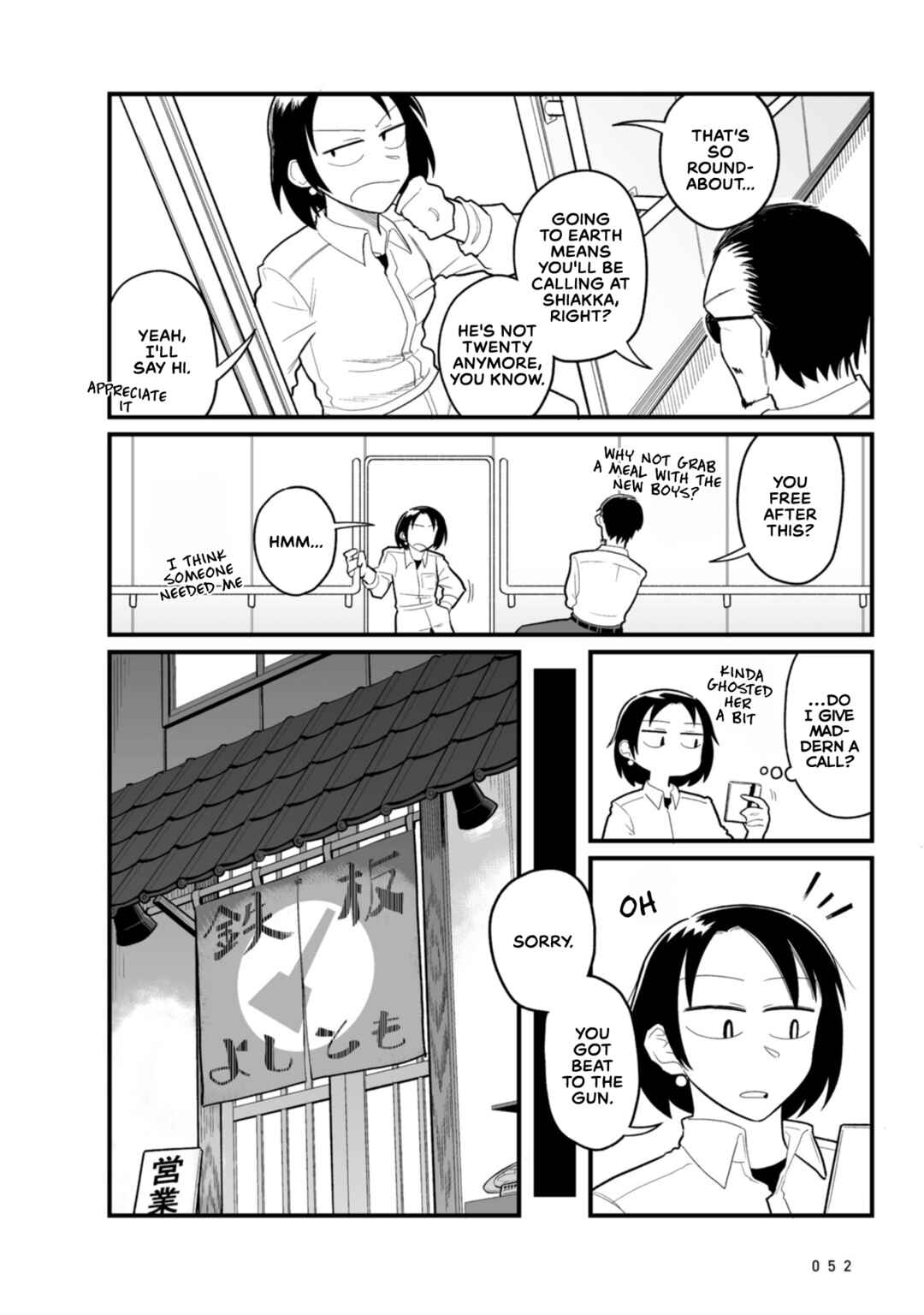 Page 16 Chapter 19 Sora ni Mairu