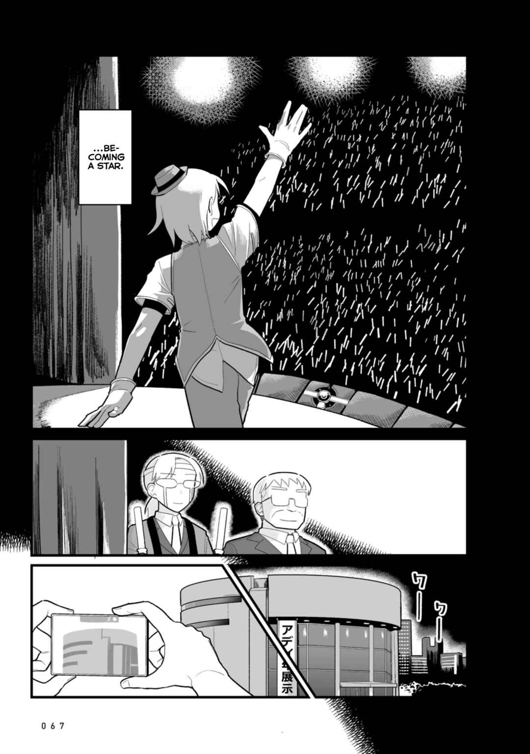 Page 11 Chapter 20 Sora ni Mairu