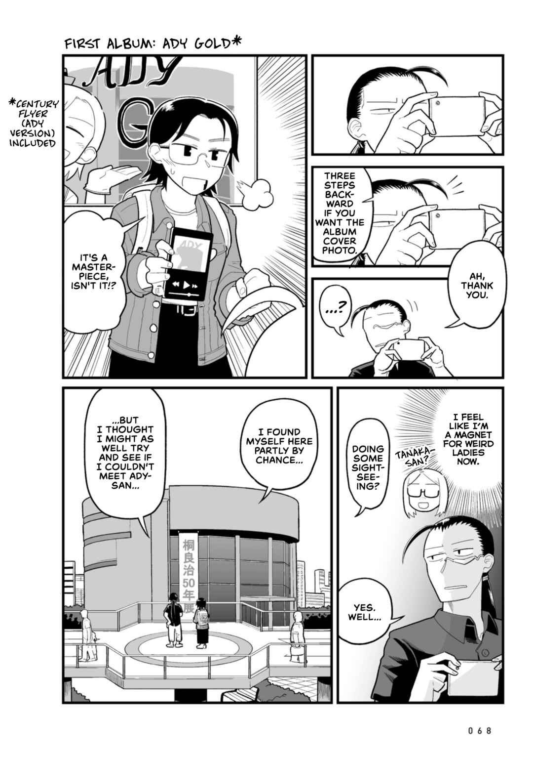 Page 12 Chapter 20 Sora ni Mairu