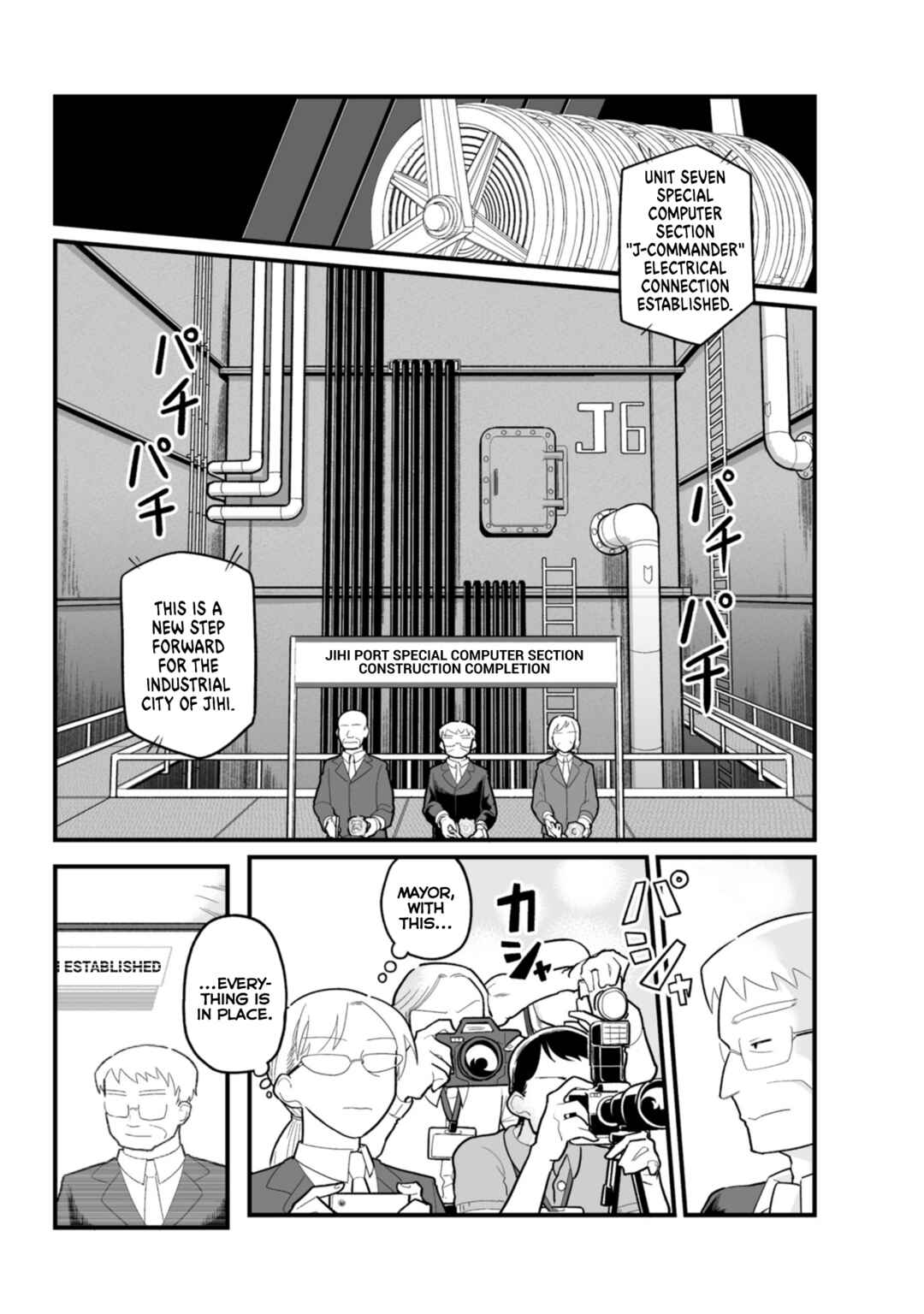 Page 15 Chapter 20 Sora ni Mairu