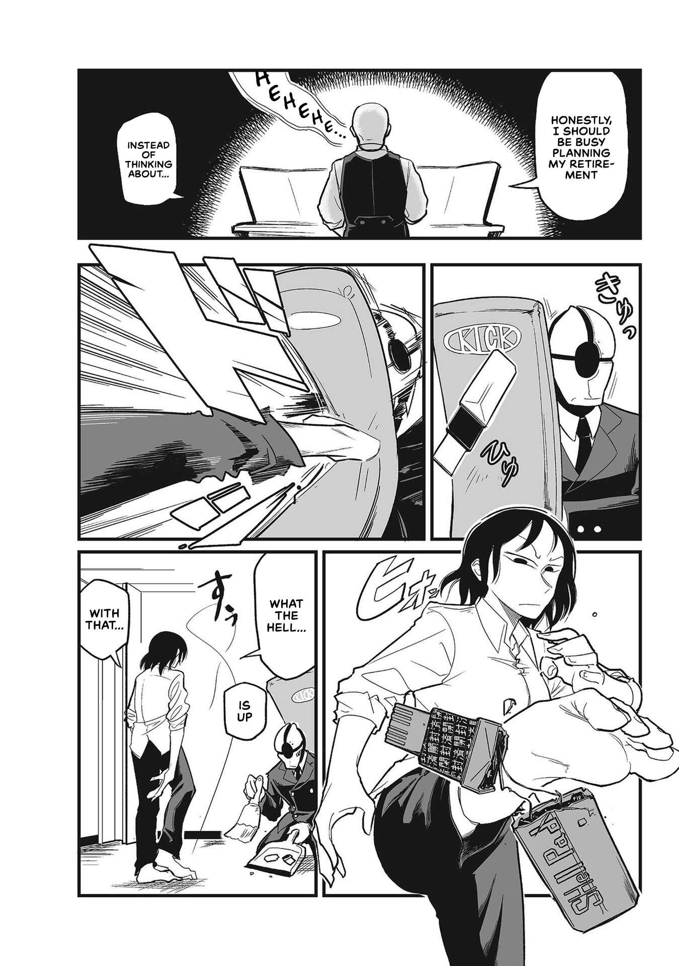 Page 12 Chapter 6 Sora ni Mairu
