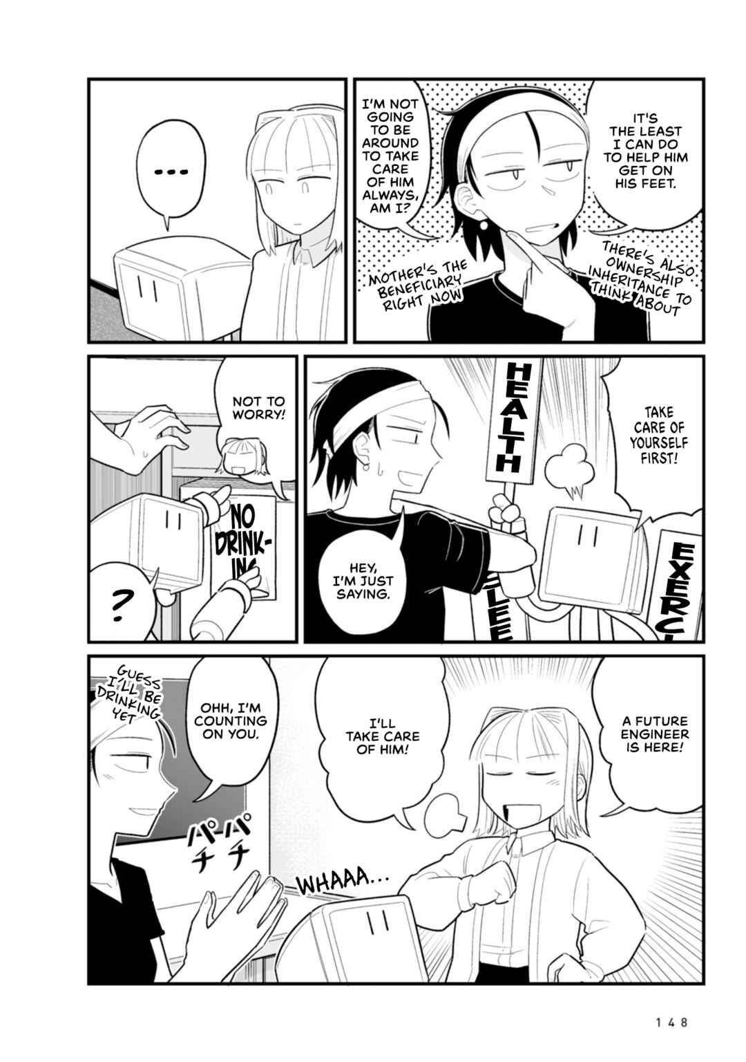 Page 3 Chapter 24.5 Sora ni Mairu