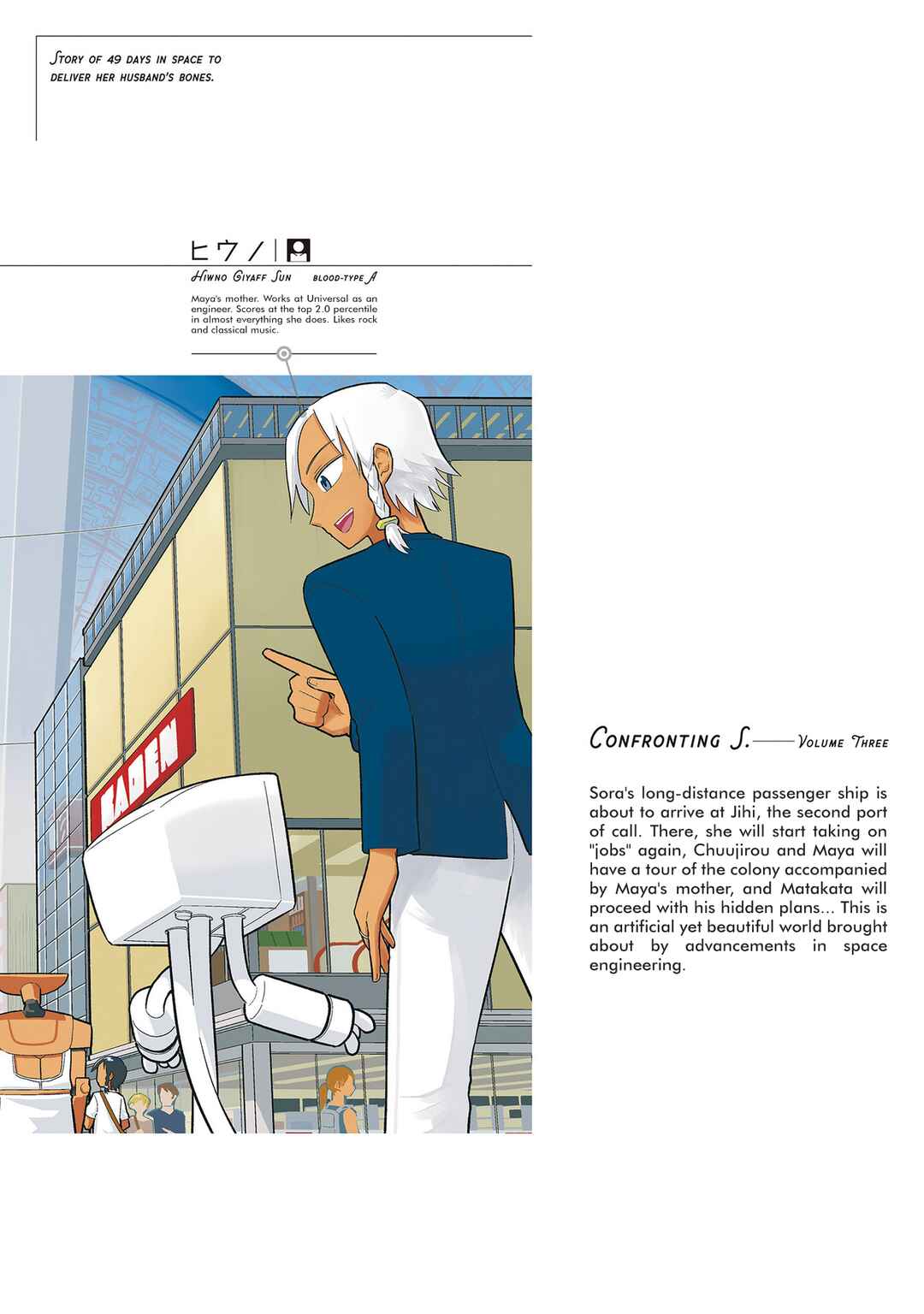 Page 8 Chapter 24.5 Sora ni Mairu