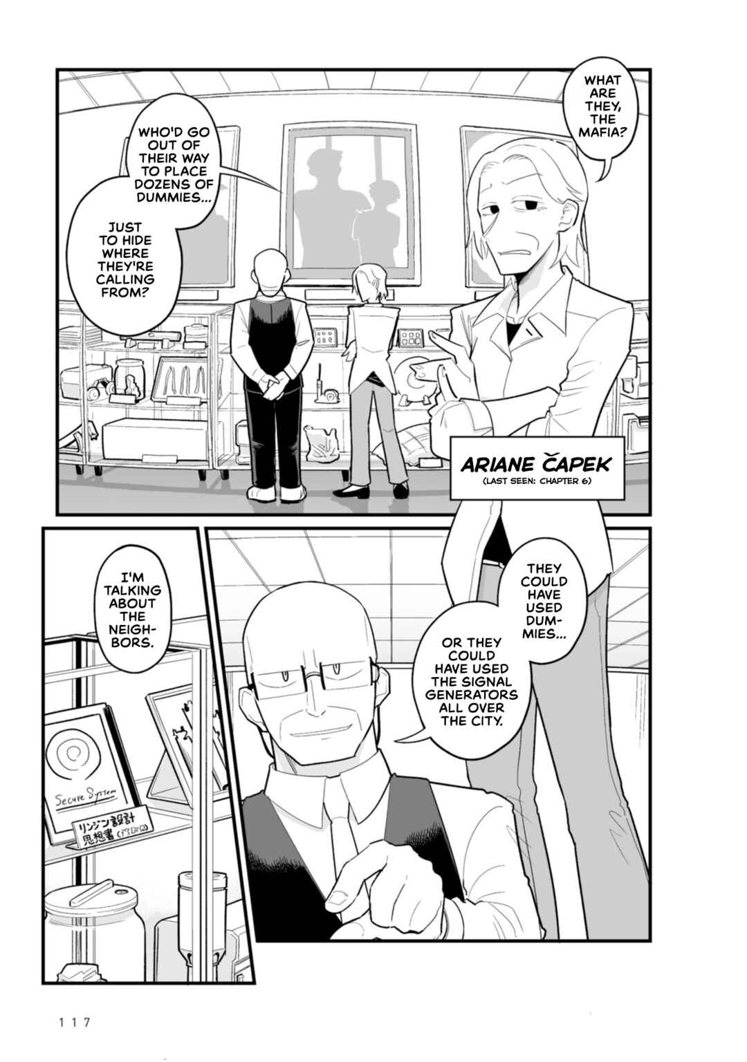 Page 7 Chapter 23 Sora ni Mairu