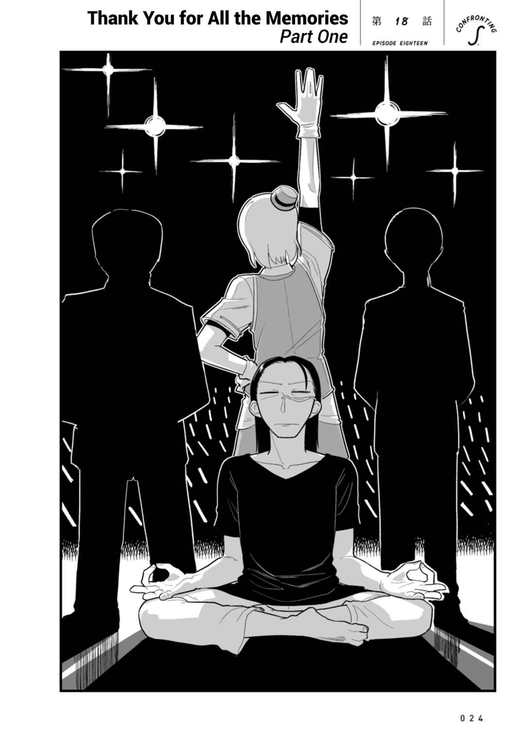 Page 2 Chapter 18 Sora ni Mairu