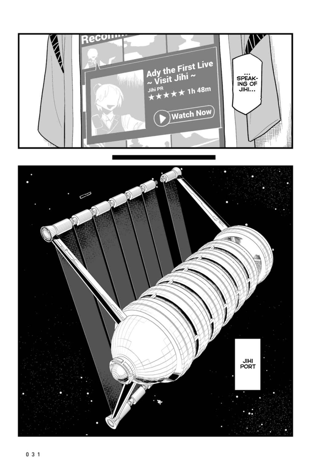 Page 9 Chapter 18 Sora ni Mairu