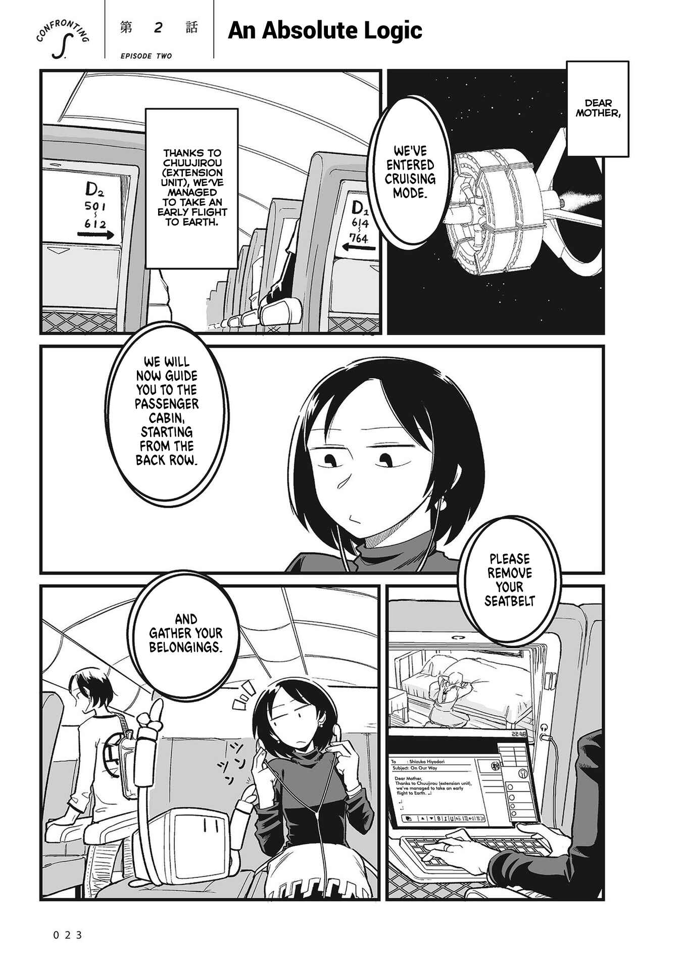 Page 1 Chapter 2 Sora ni Mairu