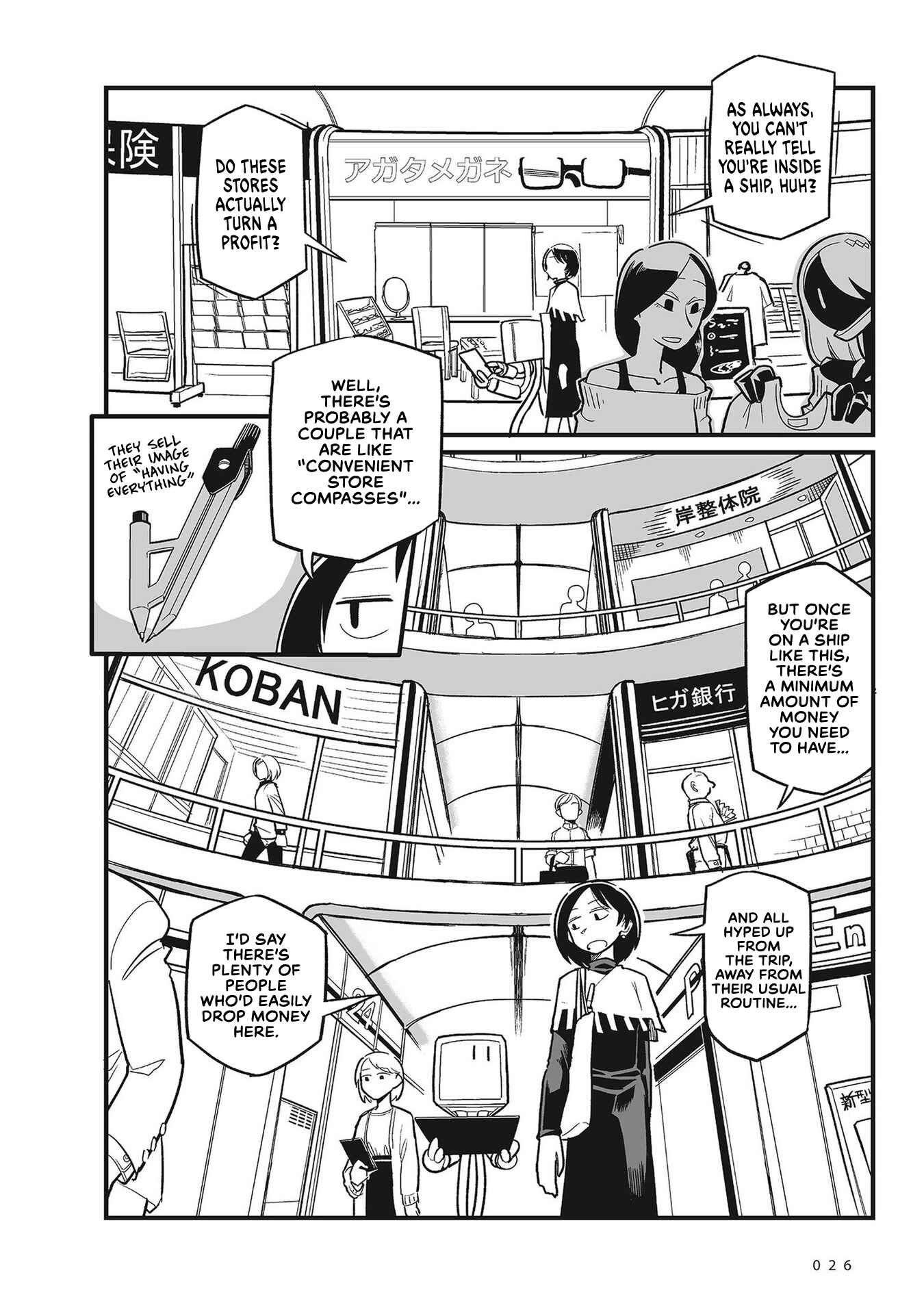 Page 4 Chapter 2 Sora ni Mairu