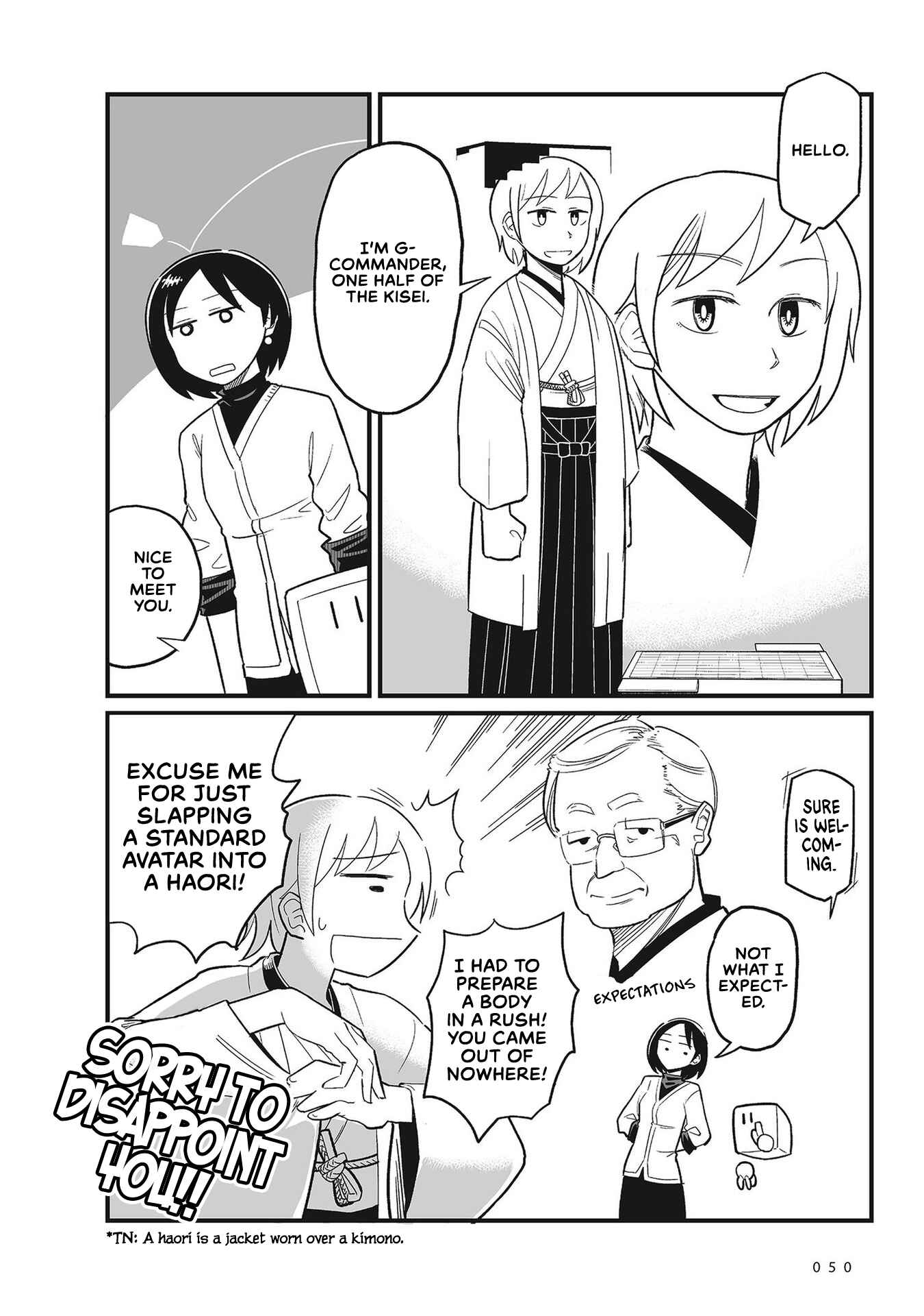Page 12 Chapter 3 Sora ni Mairu