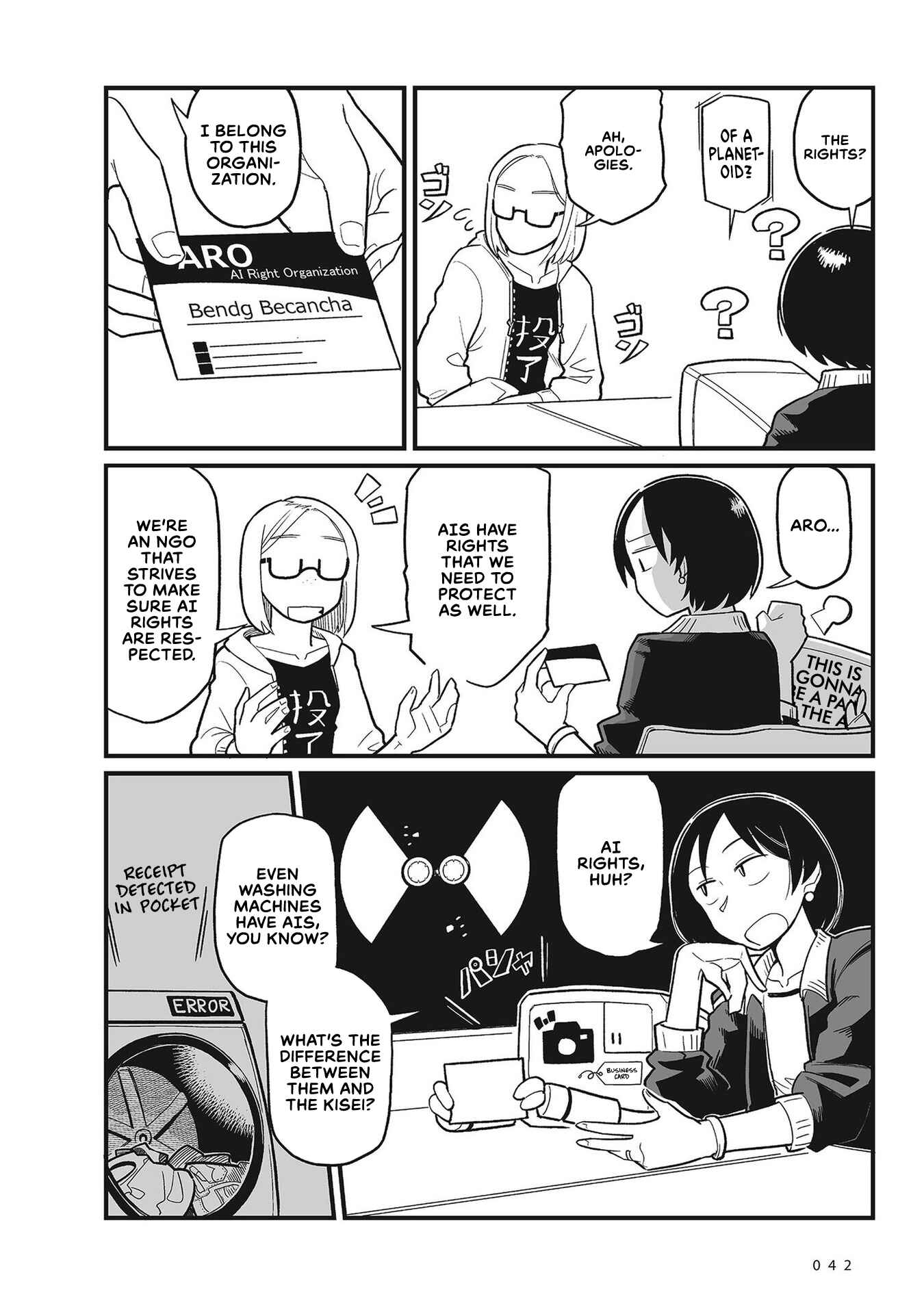 Page 4 Chapter 3 Sora ni Mairu