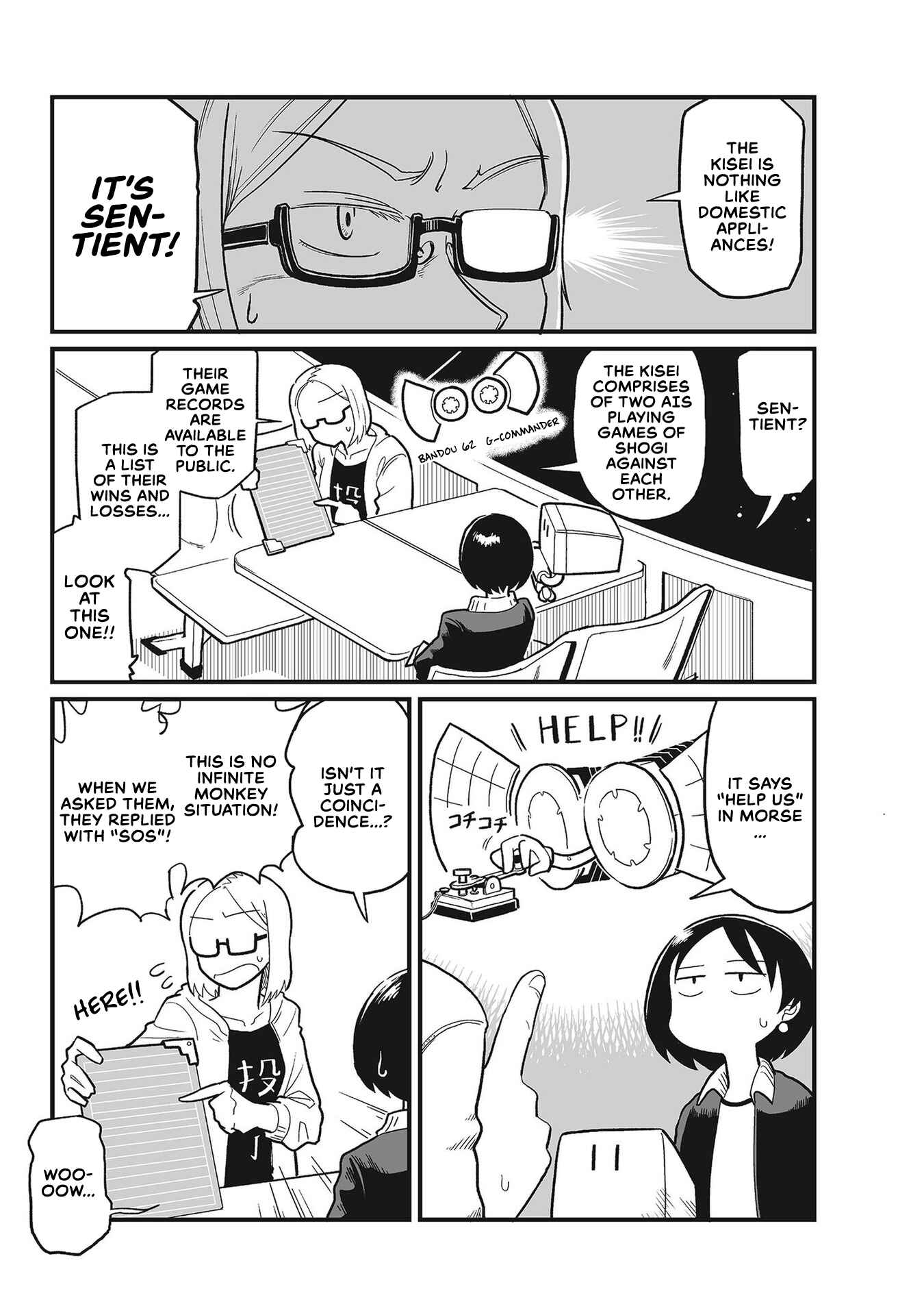 Page 5 Chapter 3 Sora ni Mairu