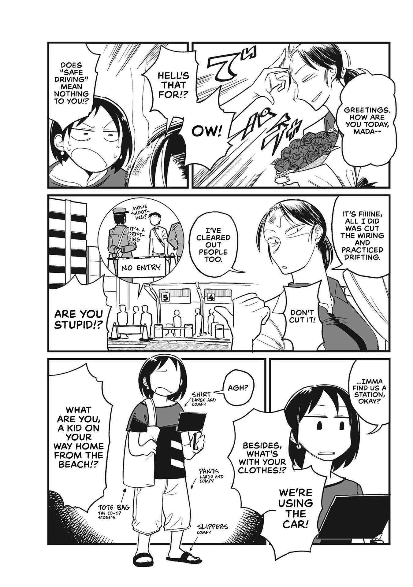 Page 2 Chapter 7 Sora ni Mairu