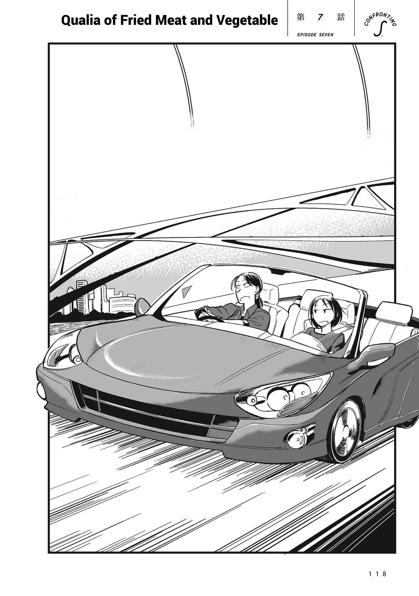 Page 4 Chapter 7 Sora ni Mairu
